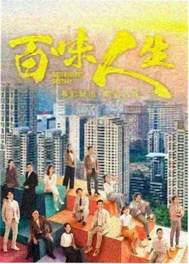 城南旧事簿 全集下载