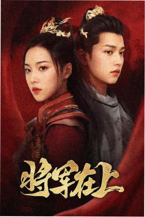 炊烟人家 家庭剧下载